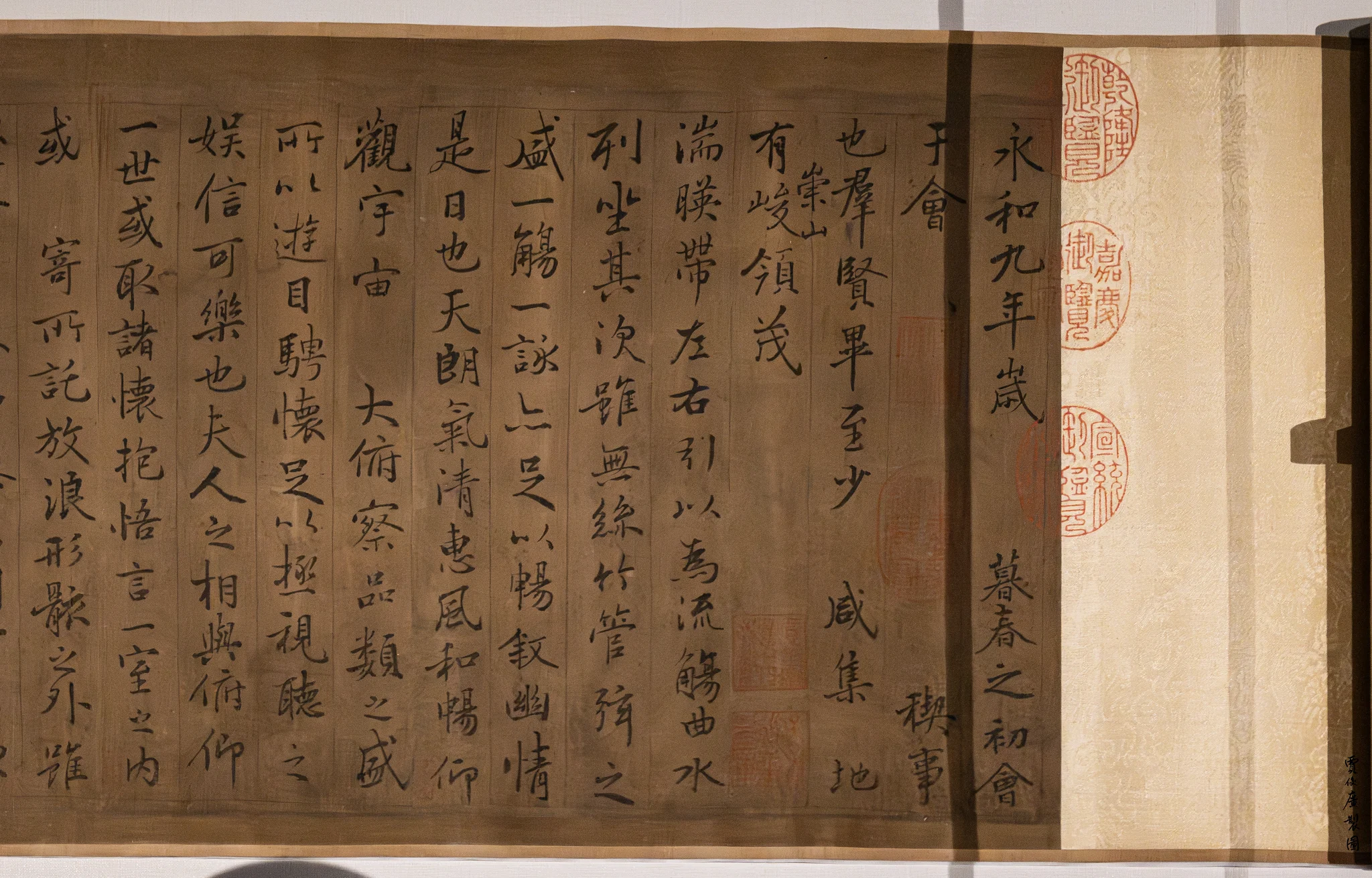 传米芾《临定武兰亭》卷 · 正文第1段(共2段,从右至左)