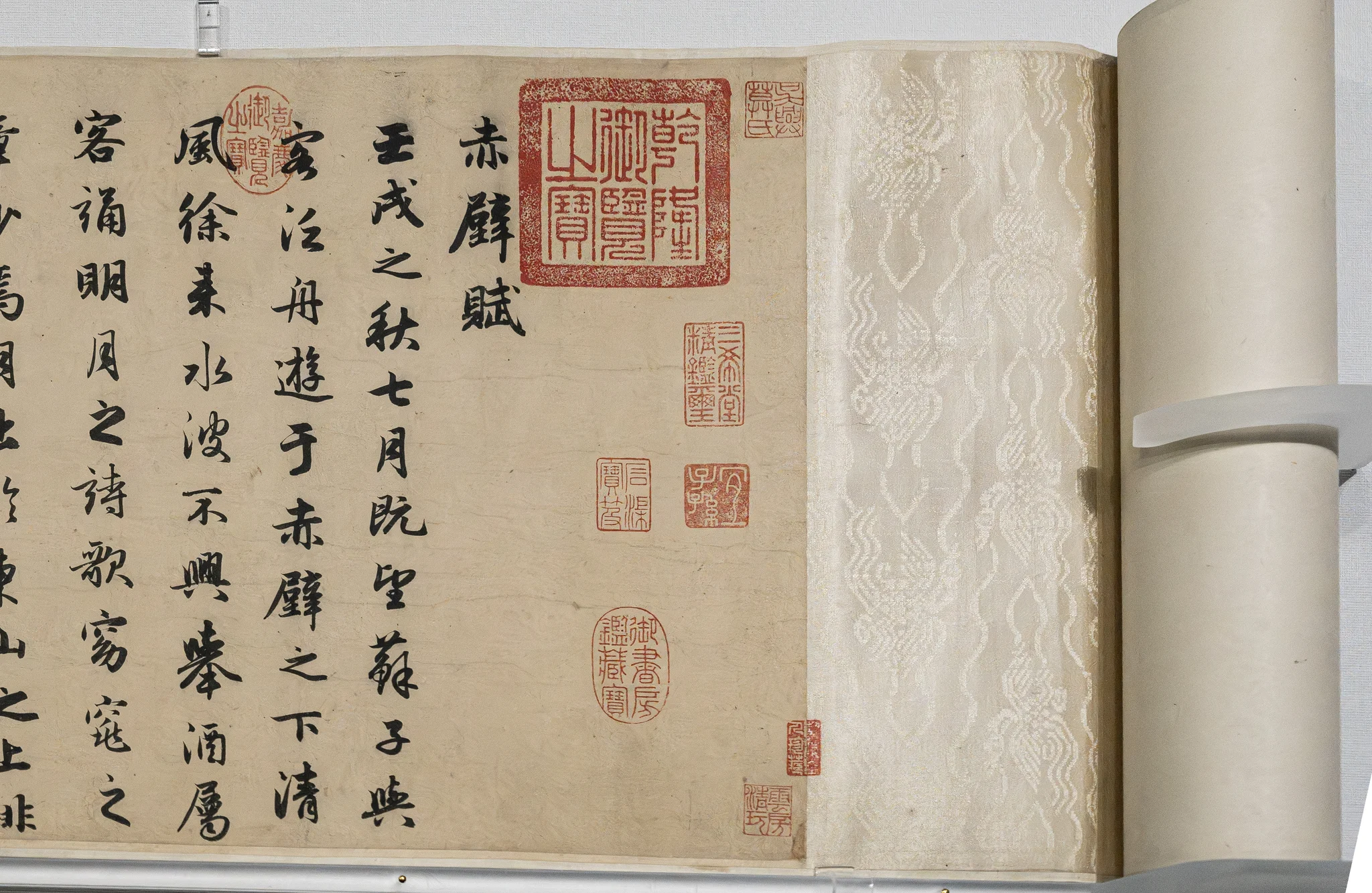 元赵孟頫《书前后赤壁赋》卷 · 正文第1段(共9段,从右至左)