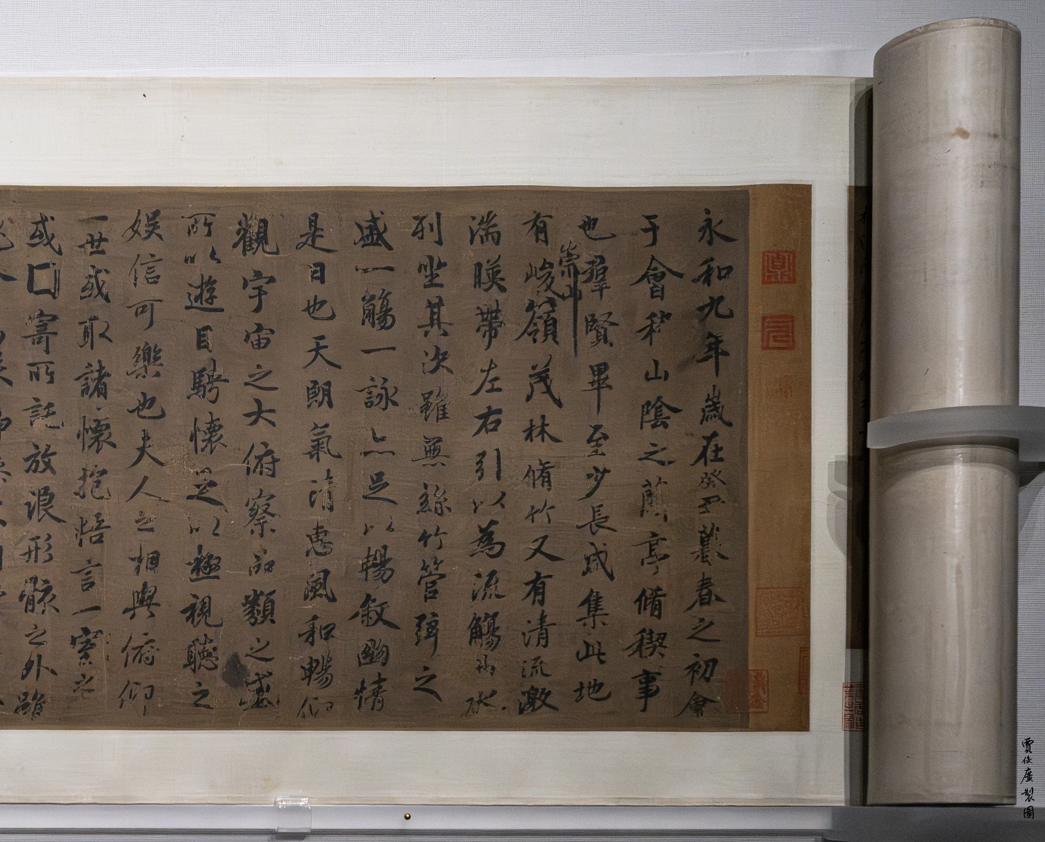 传褚遂良《黄绢本兰亭》卷 · 正文第1段(共2段,从右至左)