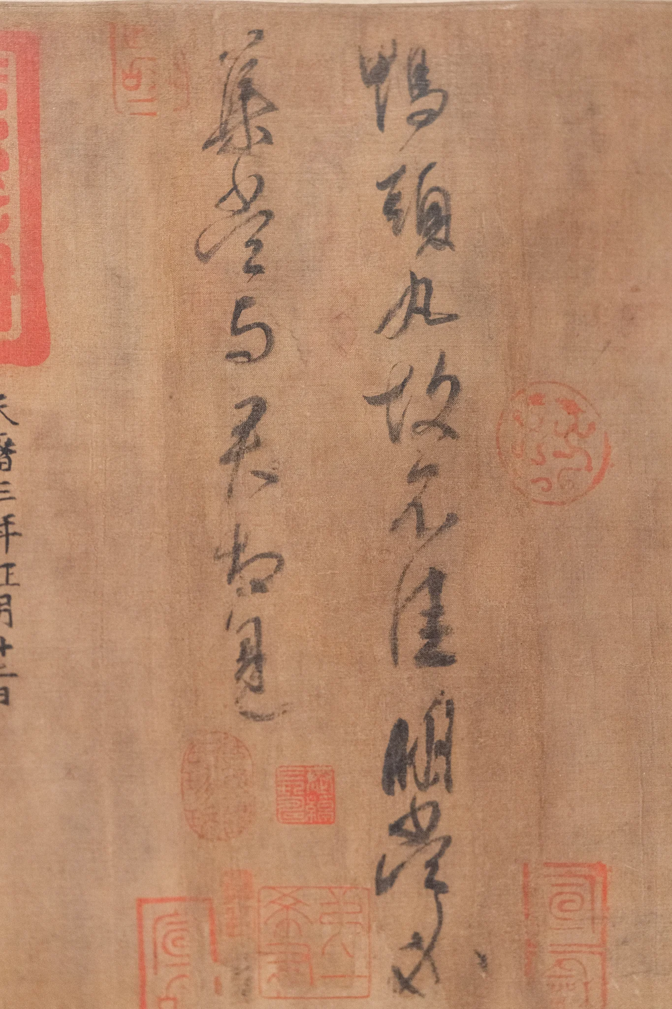 王献之《鸭头丸帖》卷(唐摹本) · 正文局部,下缘文字不完整