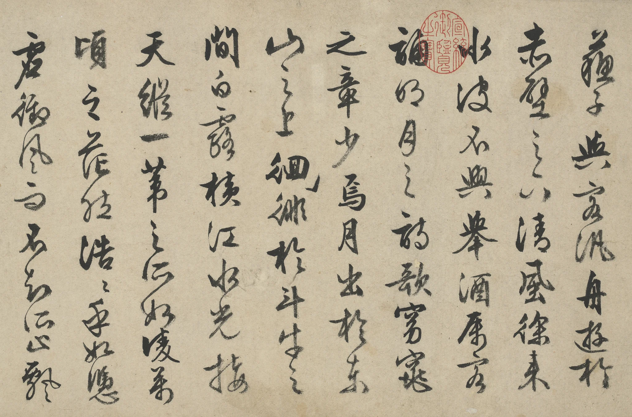 明文徵明《书赤壁赋》卷